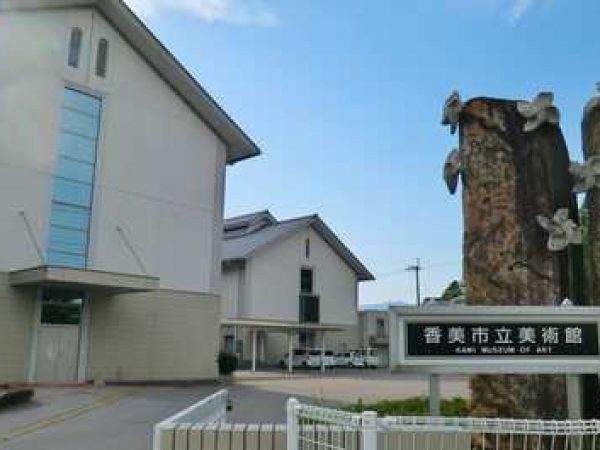 Kami City Art Museum